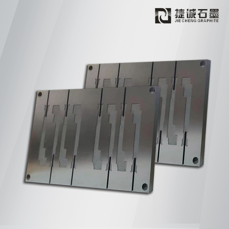 石墨模具，石墨治具