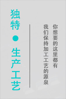 石墨封装模具